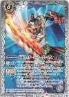  CB20-020 C 仮面ライダートゥルーブレイブ 