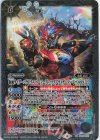  CB20-021 M 仮面ライダーパラドクス パーフェクトノックアウトゲーマー レベル99 [2] 