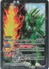  CB20-022 M 仮面ライダークロノス クロニクルゲーマー（花家大我） 