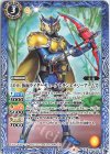  CB20-023 C 50th 仮面ライダーデューク レモンエナジーアームズ 