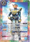 CB20-025 C 50th 仮面ライダーライブ バットゲノム 