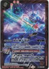  CB20-027 M 刃王剣十聖刃 