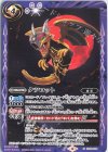 CB20-028 C タツロット