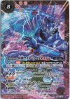 CB20-X01 X 仮面ライダークロスセイバー 