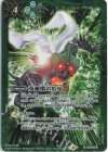  BS45-093 C 英雄獣の爪牙(CB20BOX予約特典/2021年度版) 