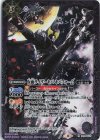  CB06-017 R 仮面ライダーキバ キバフォーム(CB20収録/2021年度版) 