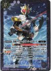 CB06-026 R 仮面ライダーイクサ バーストモード(CB20収録/2021年度版) 