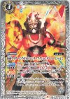  CB06-051 C 仮面ライダーエグゼイド ハンターアクションゲーマー レベル5(CB20収録/2021年度版) 
