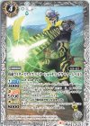  CB06-052 C 仮面ライダースナイプ ハンターシューティングゲーマー レベル5(CB20収録/2021年度版) 