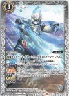  CB06-053 C 仮面ライダーブレイブ ハンタークエストゲーマー レベル5(CB20収録/2021年度版) 