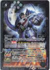  CB08-045 M 仮面ライダーゲンム ゴッドマキシマムゲーマー レベルビリオン(CB20収録/2021年度版) 