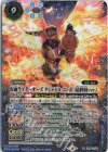  CB08-X05 X 仮面ライダーオーズ タジャドル コンボ (最終回ver.)(CB20収録/2021年度版) 