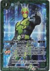 CB10-042 M 仮面ライダーゼロワン(CB20収録/2021年度版)