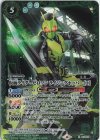  P19-10 X 仮面ライダーゼロワン ライジングホッパー [3](CB20収録/2021年度版) 