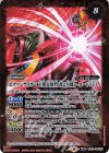  CB21-008(A)｜CB21-008(B) 転醒R エヴァンゲリオン 正規実用型 改2号機γ -ヴンダー救出-｜エヴァンゲリオン 正規実用型 改2号機γ -コード777- 