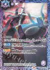  CB21-015 C EVANGELION Mark.04 コード4B 
