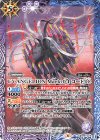  CB21-018 C EVANGELION Mark.04 コード4C 