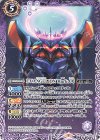  CB21-019 C EVANGELION Mark.06 
