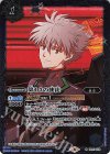  CB21-028 R 第13の使徒 