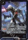  CB21-030 R 第4の使徒 