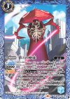  CB21-031 C 第5の使徒 