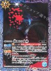  CB21-032 C 第12の使徒 