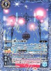  CB21-034 C 第7の使徒 