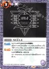  CB21-046 C SEELE 