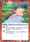  CB21-057 C 大人はさ、ずるいくらいがちょうどいいんだ 