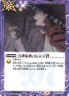  CB21-060 C 行きなさい！シンジ君 