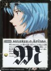  CB21-061 R あなたは死なないわ。私が守るもの 