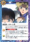  CB21-062 C パターン青 