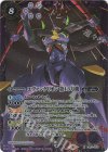  CB21-X02 X エヴァンゲリオン 第13号機 