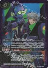  CB21-X05 X 渚カヲル -第13号機・プラグスーツ- 