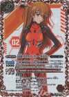  CB21-038 M-SEC 式波・アスカ・ラングレー -WILLE-(SECRET) 