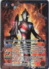  CB22-002 M ウルトラマントリガー マルチタイプ [2] 