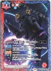  CB22-003 C 特空機1号改 宇宙セブンガー 