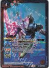  CB22-004 R ウルトラマンゼット オリジナル [2] 