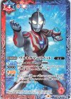  CB22-005 C ウルトラマンリブット 