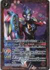  CB22-010 R 新世代ウルトラマンオーブ オーブトリニティ 