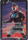  CB22-013 R ウルトラマンゼット（レッドダメージ） 