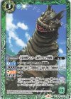  CB22-022 C 宇宙怪獣ベムラー［初代ウルトラ怪獣］ 