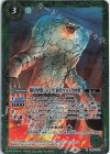  CB22-023 R 棲星怪獣ジャミラ［初代ウルトラ怪獣］ 