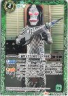  CB22-025 C 三面怪人ダダ［初代ウルトラ怪獣］ 
