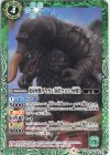  CB22-026 C 変身怪獣ザラガス［初代ウルトラ怪獣］ 