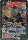  CB22-031 M 怪獣酋長ジェロニモン［初代ウルトラ怪獣］ 