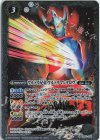  CB22-034 R ウルトラ兄弟 ウルトラマンタロウ 