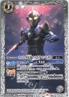  CB22-035 C ウルトラ兄弟 ウルトラマンヒカリ 