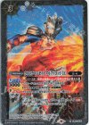  CB22-036 R ウルトラマンゼット アルファエッジ [2] 