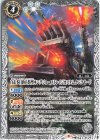  CB22-039 C 自走多目的兵装型キングジョー ストレイジカスタム タンクモード 